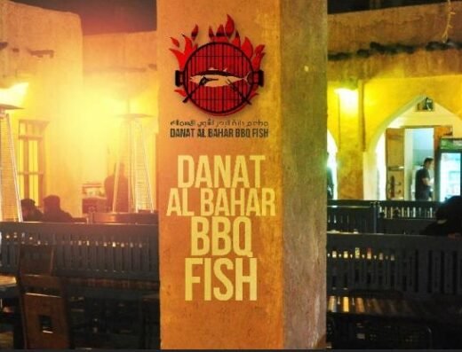 Danat Al Bahar Barbeque Fish