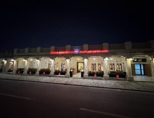 Danat Al Bahar BBQ Fish