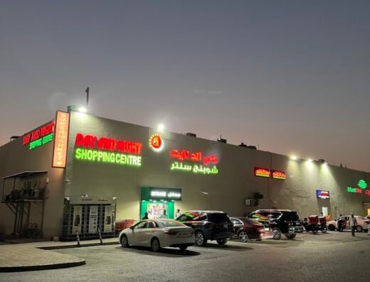 DAY AND NIGHT SHOPPING CENTER