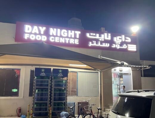 Day Night food centre