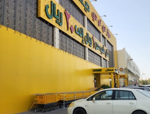 Day to day discount center Rayyan