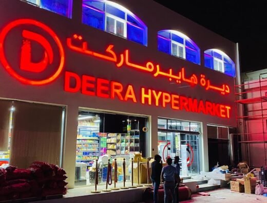 DEERA HYPERMARKET