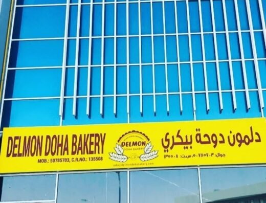 Delmon Doha Bakery