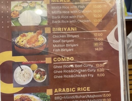 Deluxe Restaurant