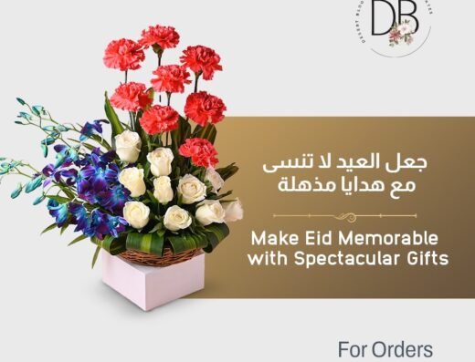 Desert Blooms Qatar