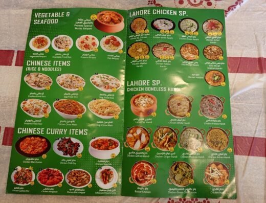 Desi Handi Restaurant