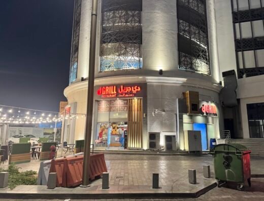 Dgrill Restaurant