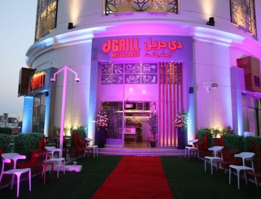 Dgrill Restaurant