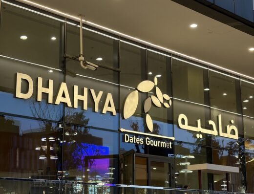Dhahya Gourmet