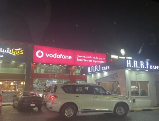 Diplomatic Supermarket