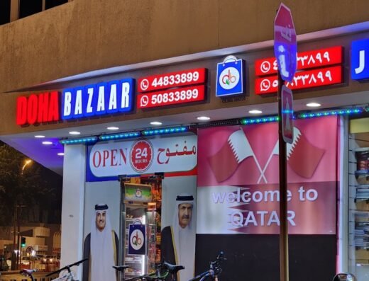 DOHA BAZAAR SUPERMARKET
