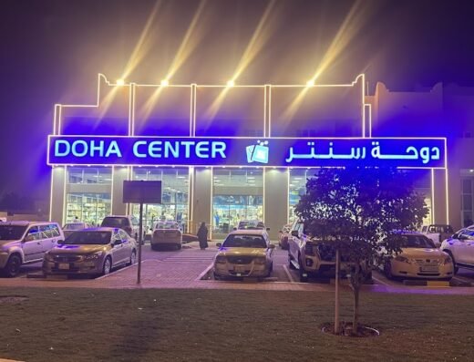 DOHA CENTER Al khor