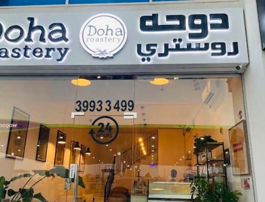 Doha Roastery