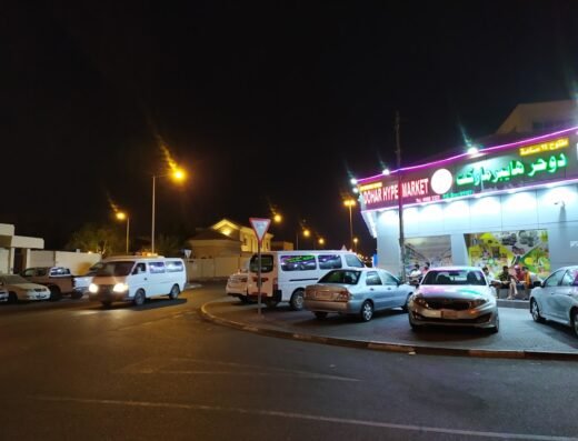 Dohar Hypermarket