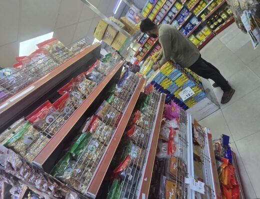Dohar Hypermarket