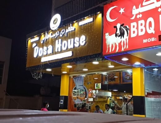 Dosa House
