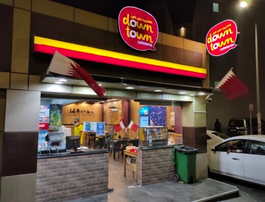 Down Town Cafeteria Matar Qadeem