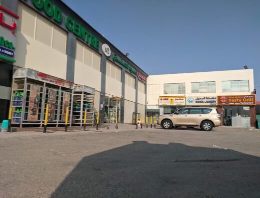 Duhail Food Center – Supermarket