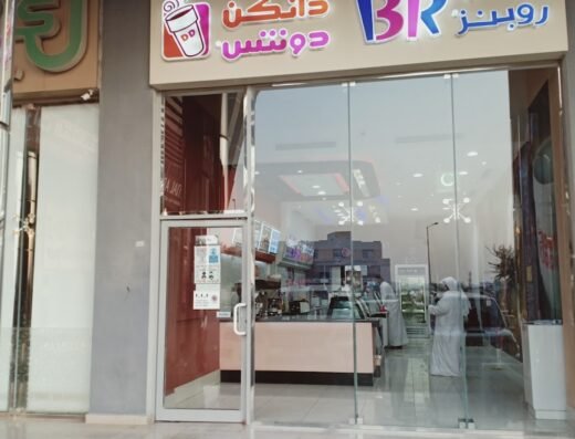 Dunkin’