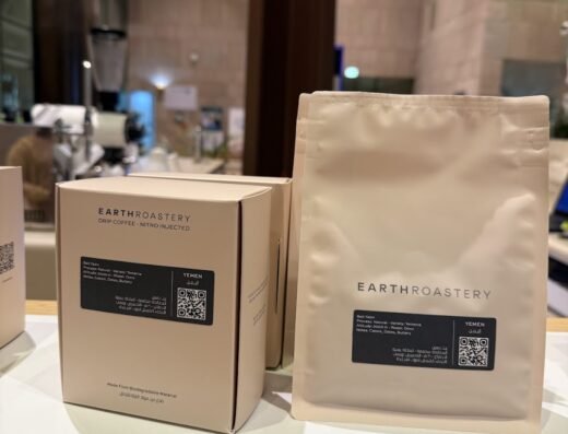 EARTH ROASTERY