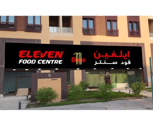 Eleven Food Centre