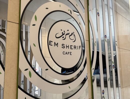 Em Sherif Cafe Qatar