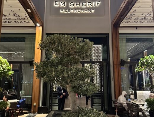 Em Sherif Restaurant Qatar