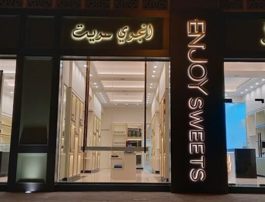 ENJOY SWEET- Rayyan Branch