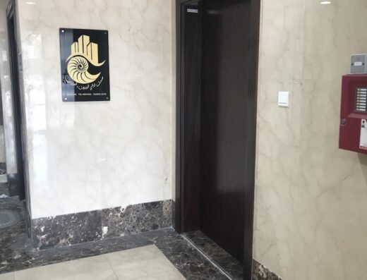 EQ Real Estate (عقارات قطر)
