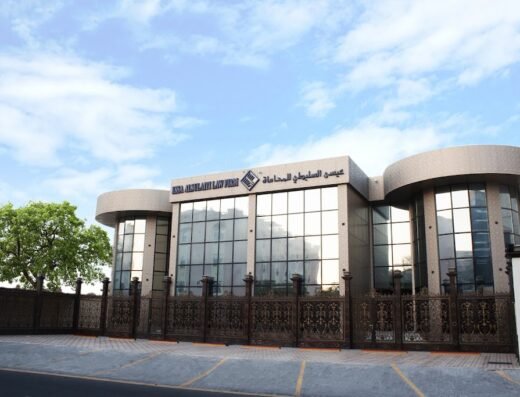 ESSA AL SULAITI LAW FIRM مكتب عيسى السليطي للمحاماة