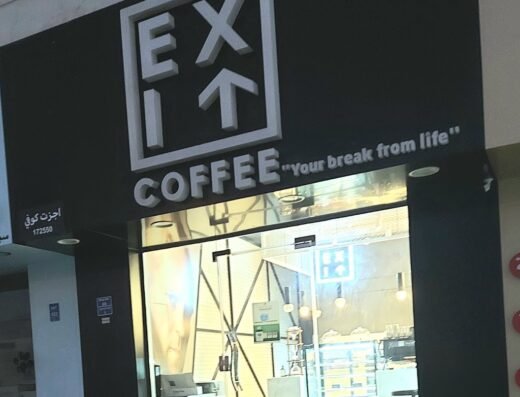 Exit Cafe