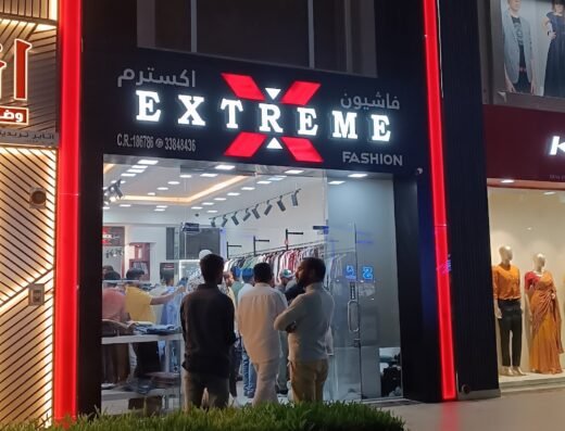 EXTREME FASHION CLOTHING