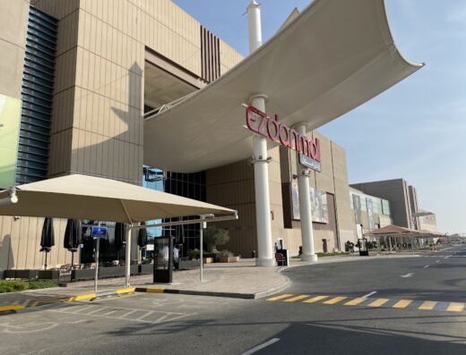 Ezdan Mall (Al Wakrah)