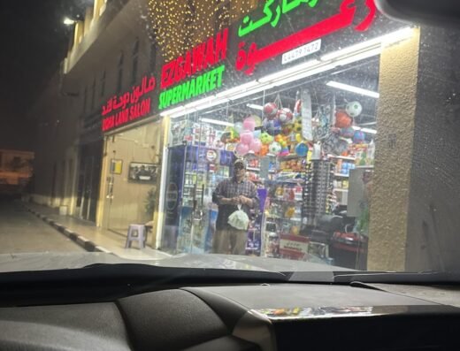Ezgawah supermarket