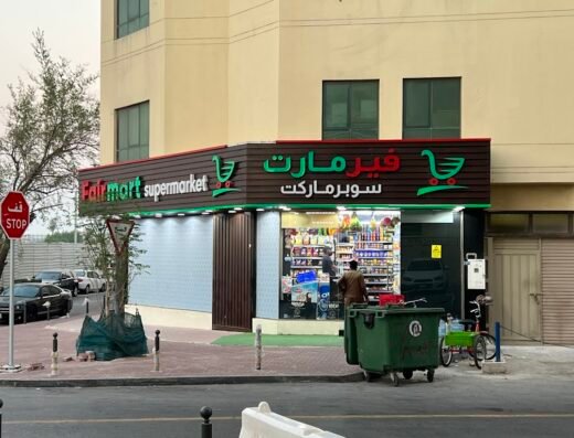 Fair Mart Supermarket