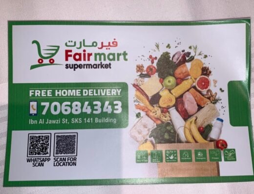 Fair Mart Supermarket