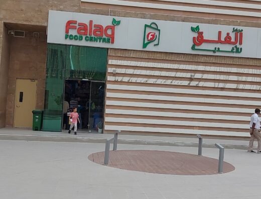 Falaq Food Centre
