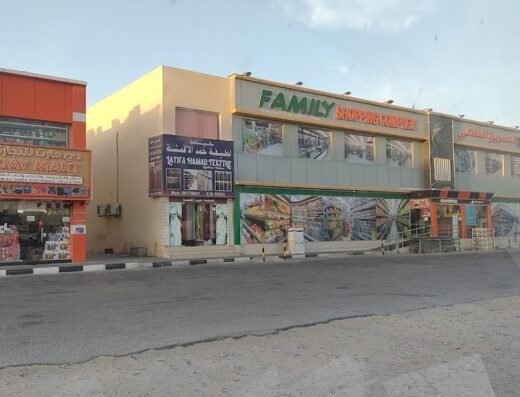 Family Shopping Complex
