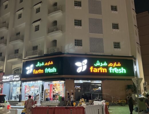 Farm Fresh Mini Mart