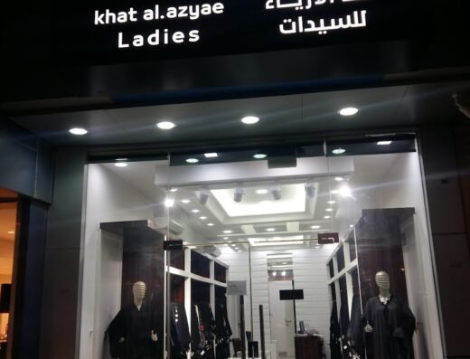 Fashion Line Ladies