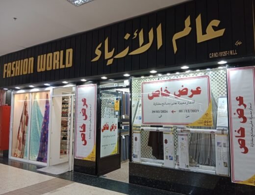 FASHION WORLD