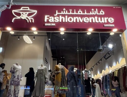 Fashionventure