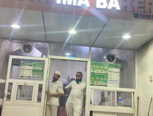 Fathima Bakery