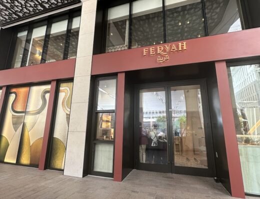 Feryah Pastry House