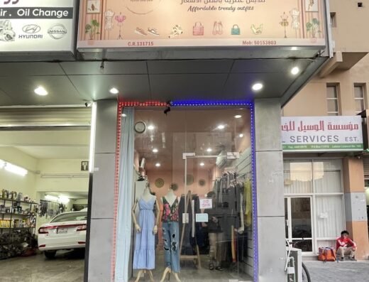 FFS Qatar