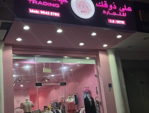 FFS Qatar
