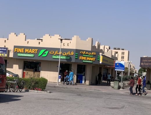 Finemart shop