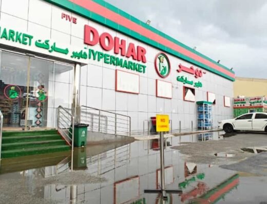 FIVE DOHAR HYPERMARKET