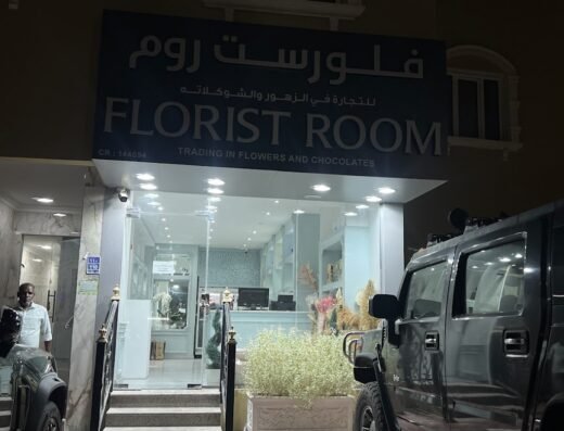Florist Room