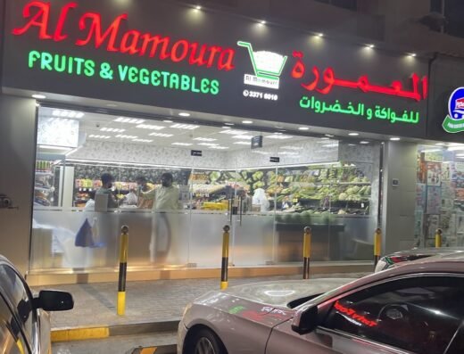 FOOD CENTER AL MAMOURA